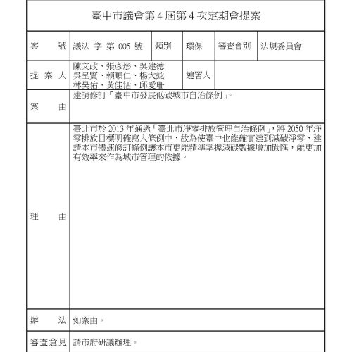 1738808568645_頁面_23