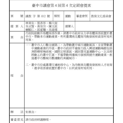 1738808568645_頁面_31