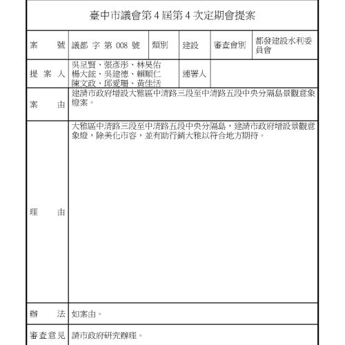 1738808568645_頁面_39