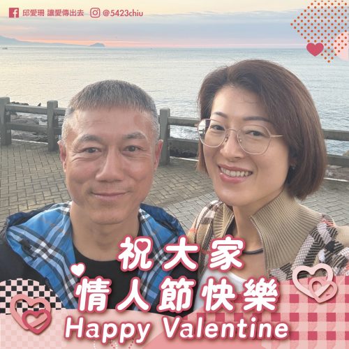 634126846_1215800394000863_4300133140762198145_n