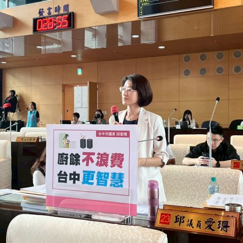 LINE_ALBUM_202557警消環衛業務質詢_250507_113