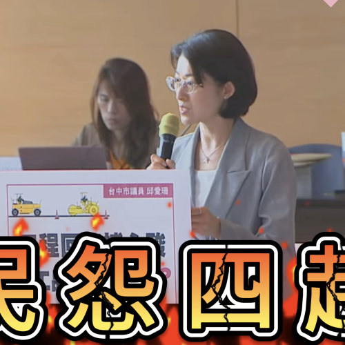 截圖 2025-05-16 上午8.23.08