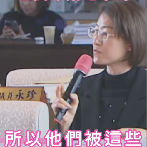 截圖 2025-12-05 上午9.14.57