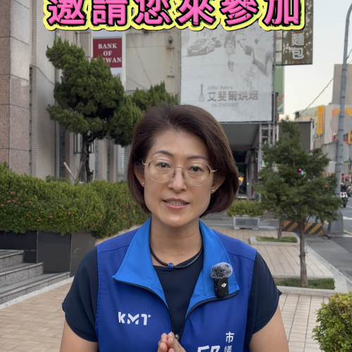 截圖 2025-12-16 上午8.52.19