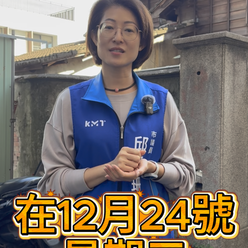 截圖 2025-12-20 下午3.09.23