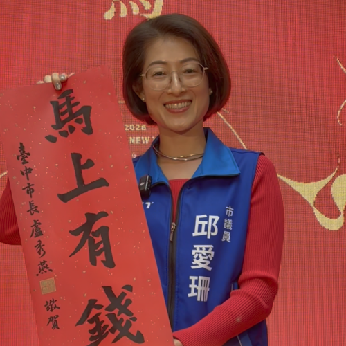 截圖 2026-01-29 上午11.30.09