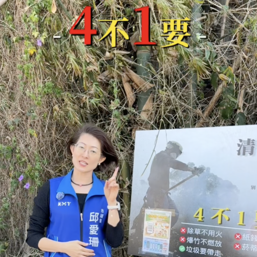 截圖 2026-03-27 上午9.00.28