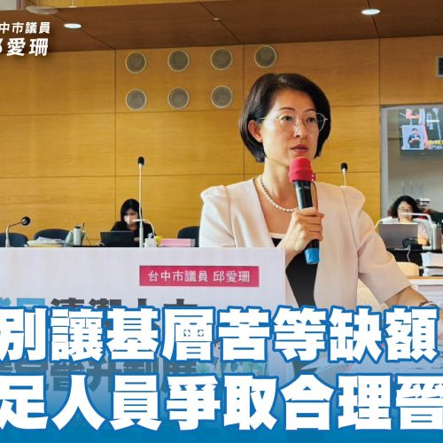 清潔人員