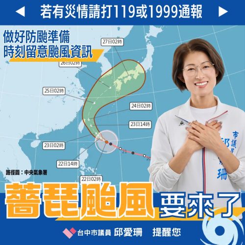 要來了 (2)